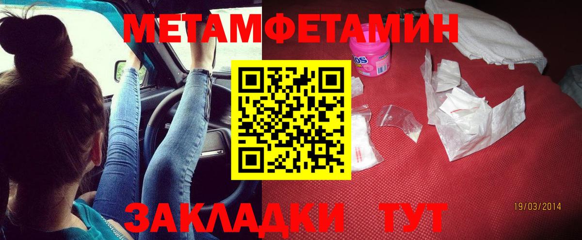 Амфетамин VHQ  Amphetamine  Кольчугино 