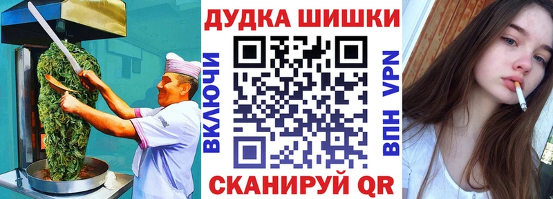 гидра tor  Кольчугино  Еда ТГК конопля  купить  цена 