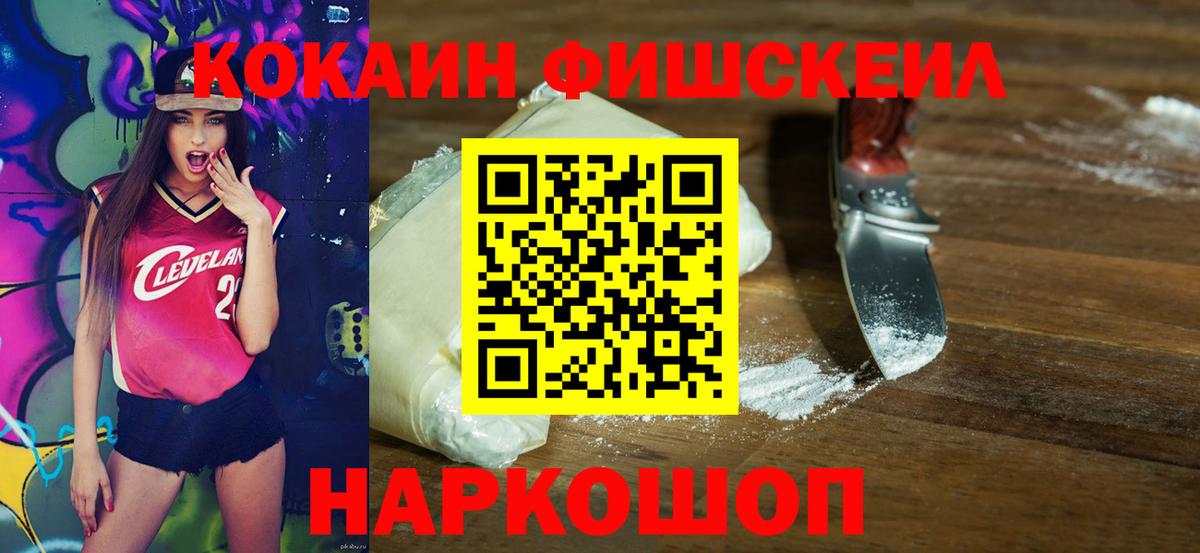 Кокаин 98%  Cocaine 97%  COCAIN  Вход с VPN  Кольчугино 