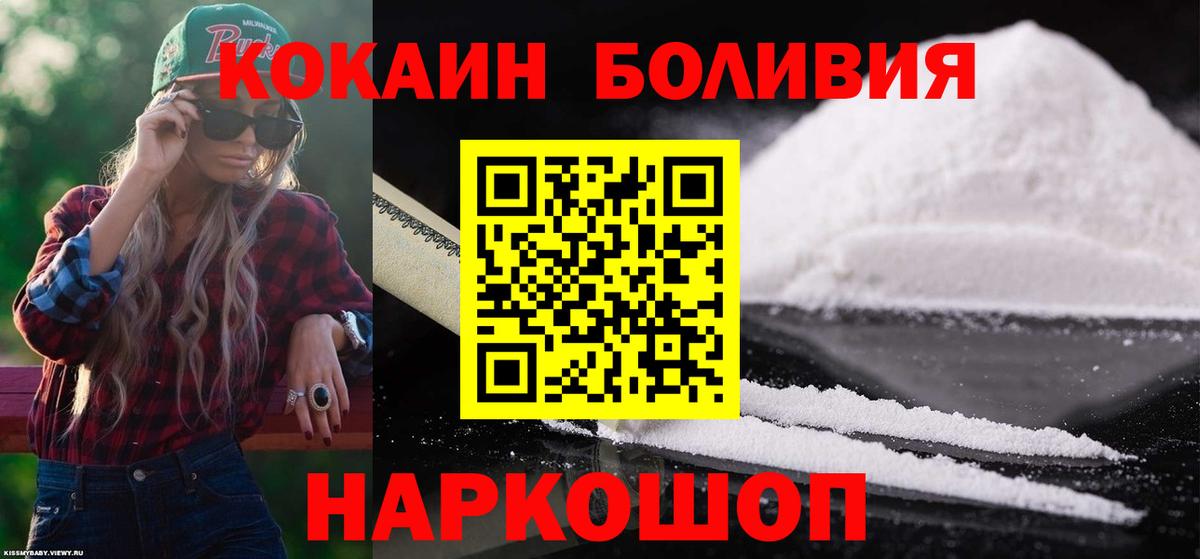 Cocaine Columbia Кольчугино