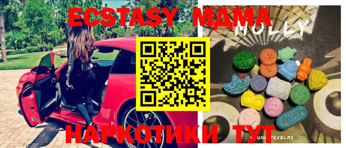 Экстази диски Кольчугино