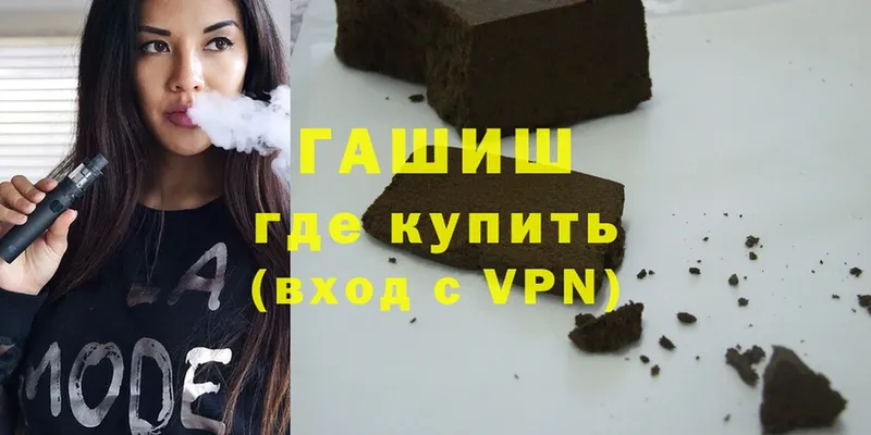 ГАШ hashish  МЕГА рабочий сайт  Кольчугино  цена  