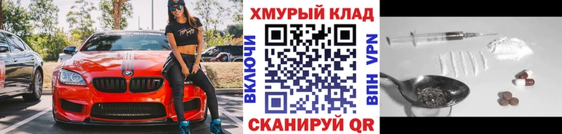 ГЕРОИН хмурый  цены   hydra как войти  Кольчугино 