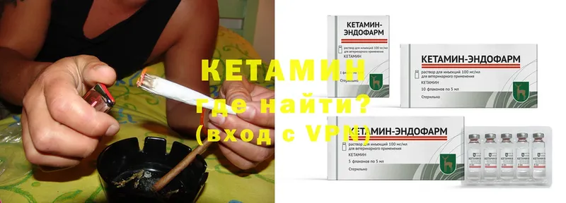 закладка  Кольчугино  КЕТАМИН ketamine 