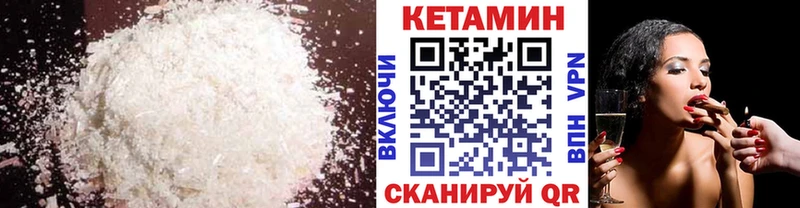 КЕТАМИН ketamine  Кольчугино 
