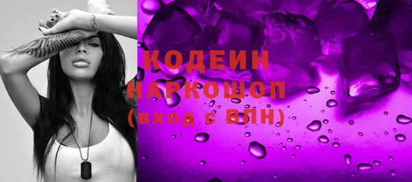 синтетический гашиш Новозыбков