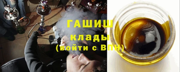 синтетический гашиш Новозыбков
