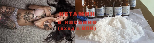 ECSTASY Горнозаводск