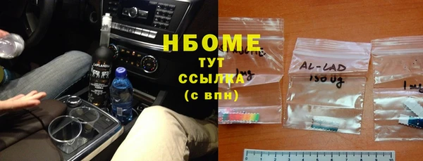 синтетический гашиш Новозыбков