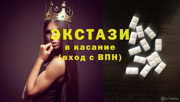 MESCALINE Новокубанск