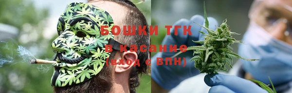 MESCALINE Новокубанск