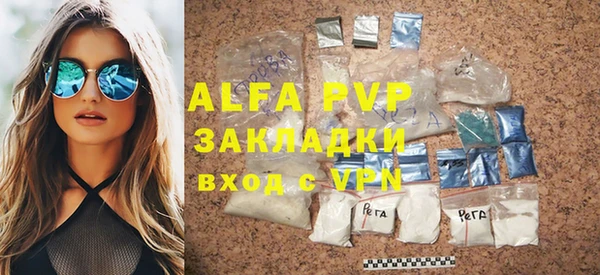 синтетический гашиш Новозыбков