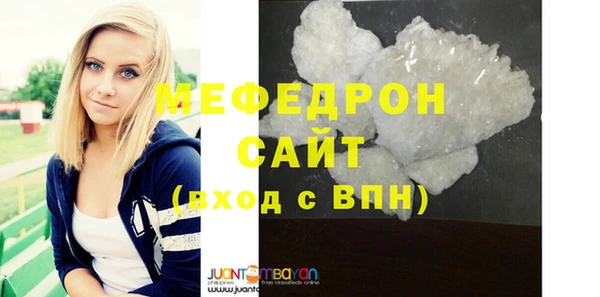 MESCALINE Новокубанск