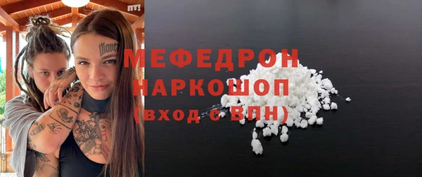 ГАЛЛЮЦИНОГЕННЫЕ ГРИБЫ Нефтегорск