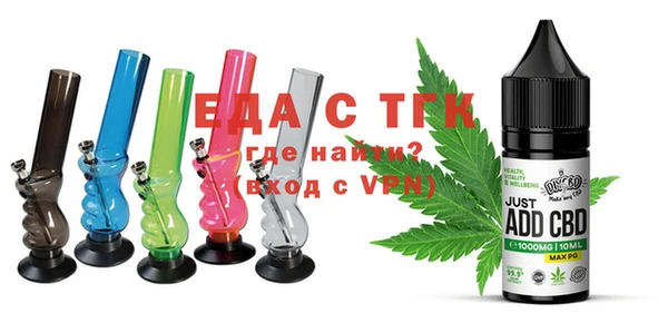 синтетический гашиш Новозыбков