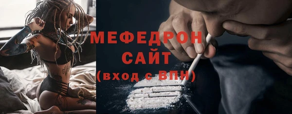 стафф Нея