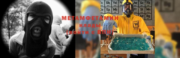 ГАЛЛЮЦИНОГЕННЫЕ ГРИБЫ Нефтегорск