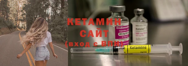 синтетический гашиш Новозыбков