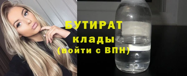 синтетический гашиш Новозыбков