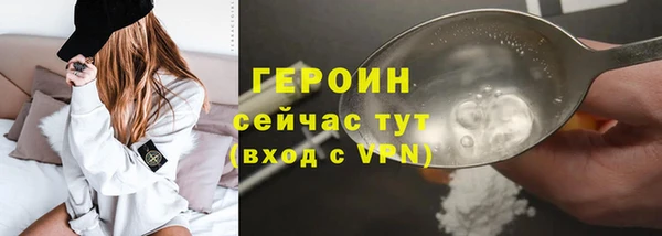 синтетический гашиш Новозыбков