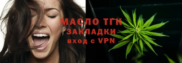 стафф Нея