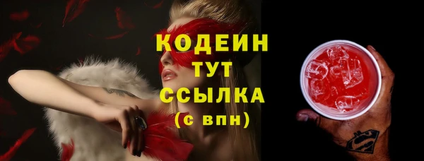 MESCALINE Новокубанск