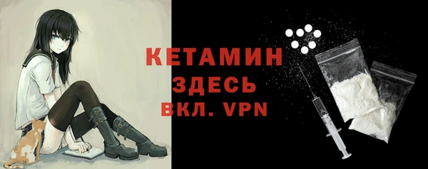 MESCALINE Новокубанск