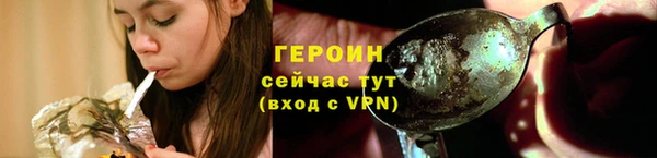 MESCALINE Новокубанск