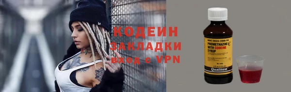 синтетический гашиш Новозыбков