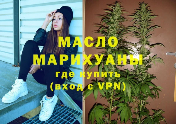 ECSTASY Горнозаводск