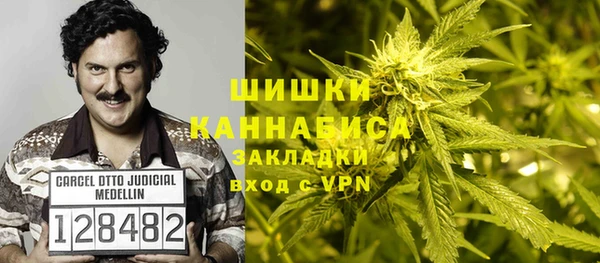 MESCALINE Новокубанск