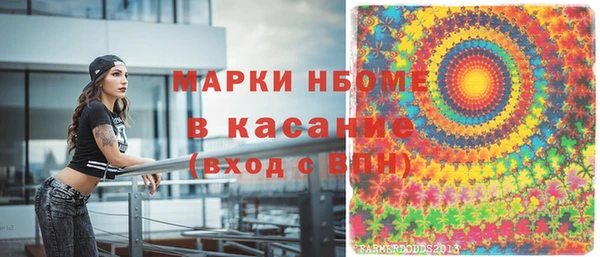 синтетический гашиш Новозыбков
