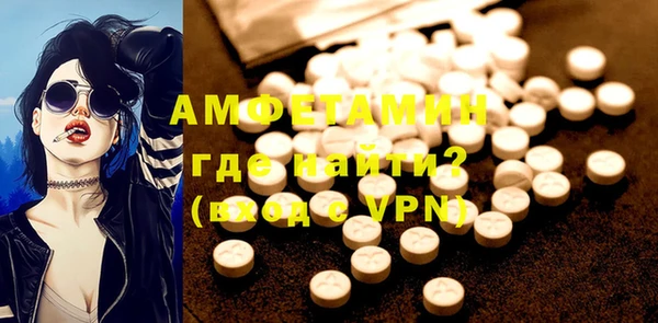 MESCALINE Новокубанск