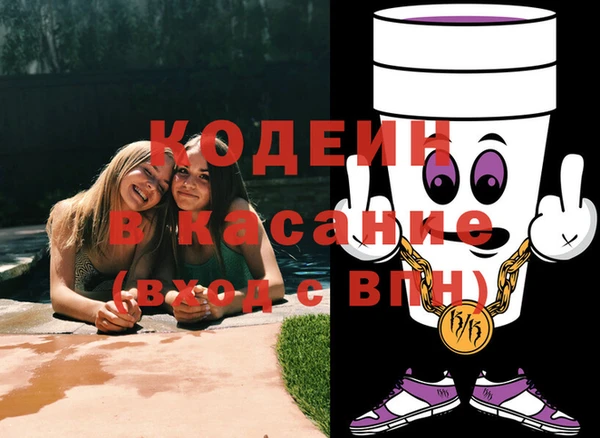 каннабис Нефтекумск