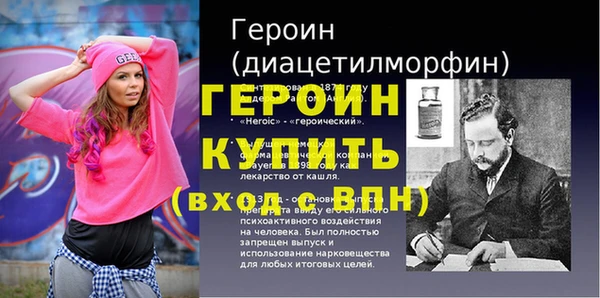 MESCALINE Новокубанск