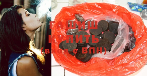 MESCALINE Новокубанск