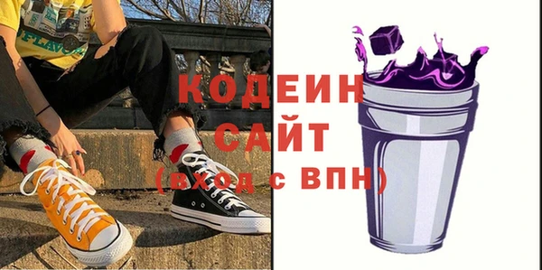 MESCALINE Новокубанск