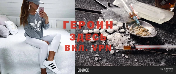 синтетический гашиш Новозыбков