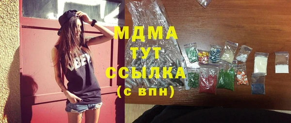 MESCALINE Новокубанск