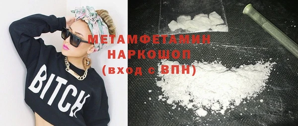 каннабис Нефтекумск