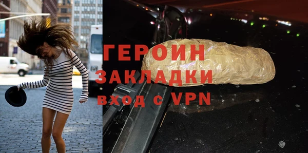 MESCALINE Новокубанск