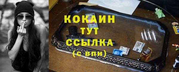 синтетический гашиш Новозыбков