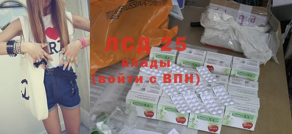 MESCALINE Новокубанск
