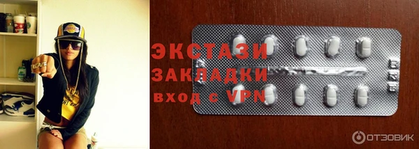 синтетический гашиш Новозыбков