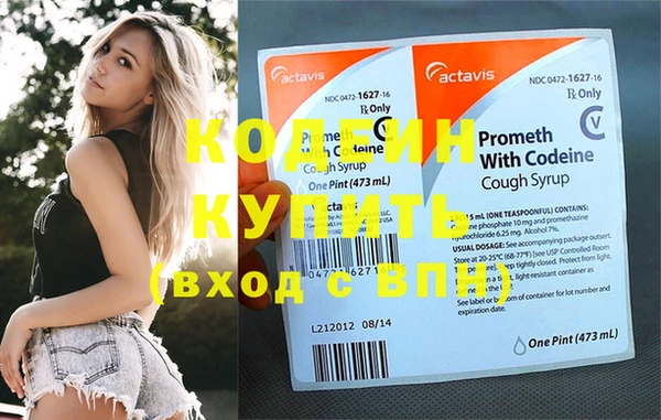 каннабис Нефтекумск