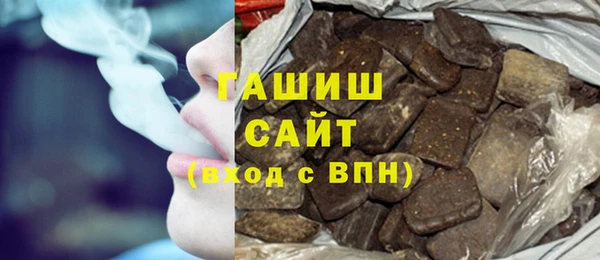 ГАЛЛЮЦИНОГЕННЫЕ ГРИБЫ Нефтегорск