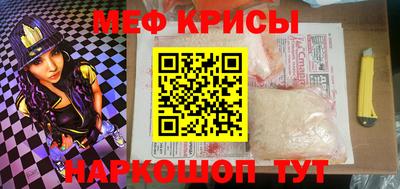 бутик Волгодонск