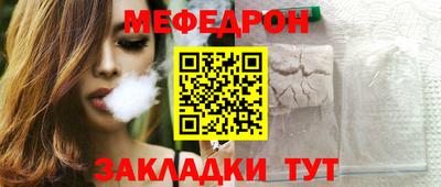 прущая мука Гусиноозёрск