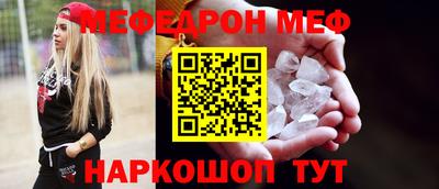 прущая мука Гусиноозёрск