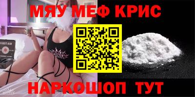 прущая мука Гусиноозёрск